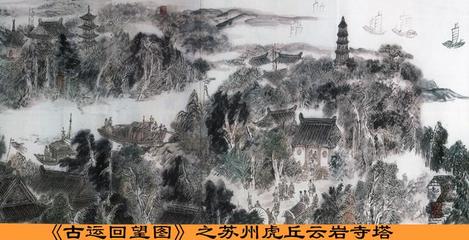 “古老的运河讲新时代的故事”系列报道之苏州篇