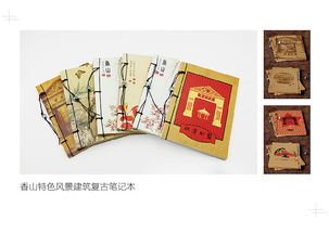 设计的一些文艺小清新的文创产品